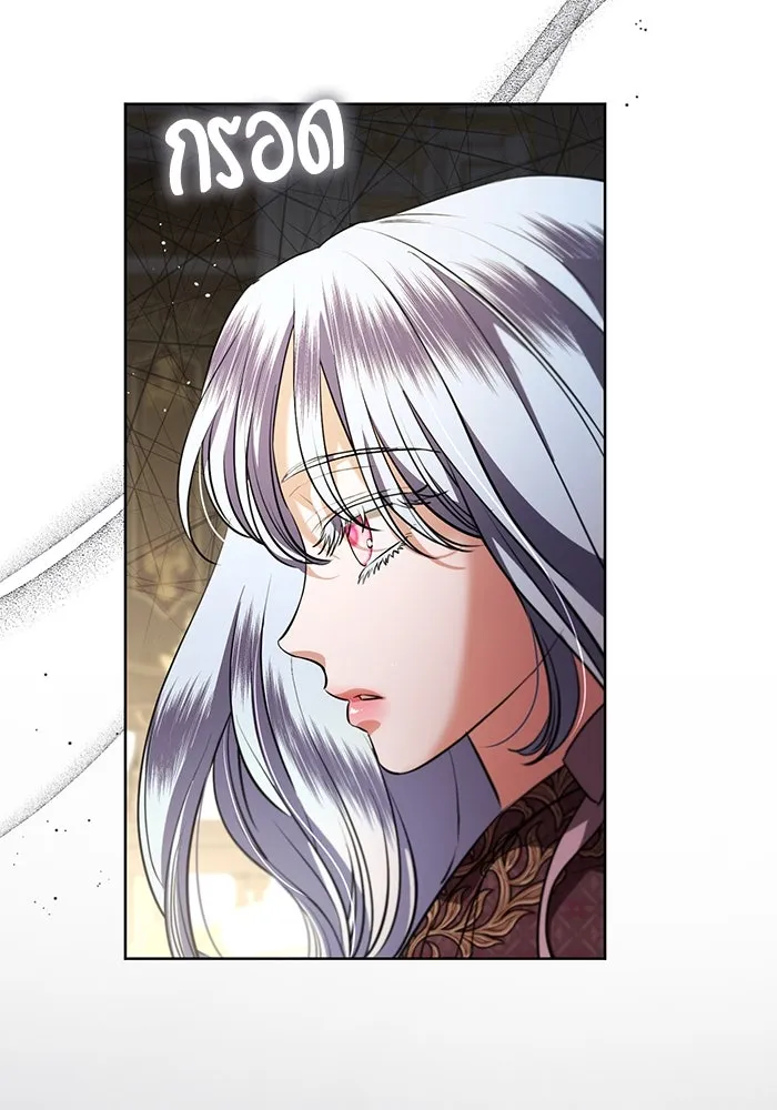 แด่ชู้รักของสามี ตอนที่ 71 รูปที่ 50