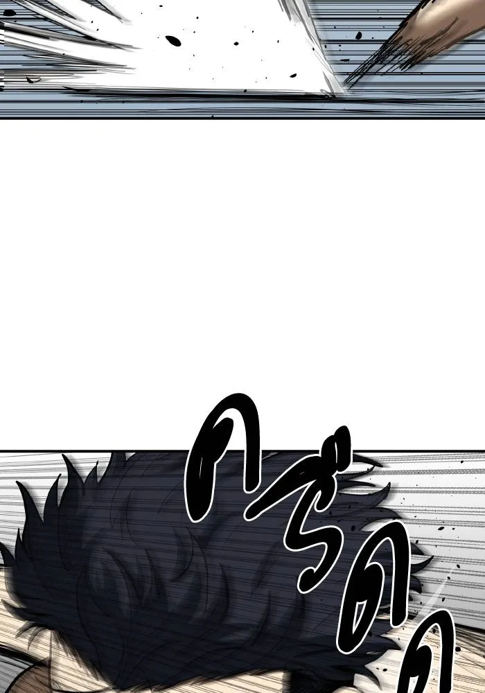 ราชาแห่งอ็อกทากอน ตอนที่ 33 รูปที่ 52