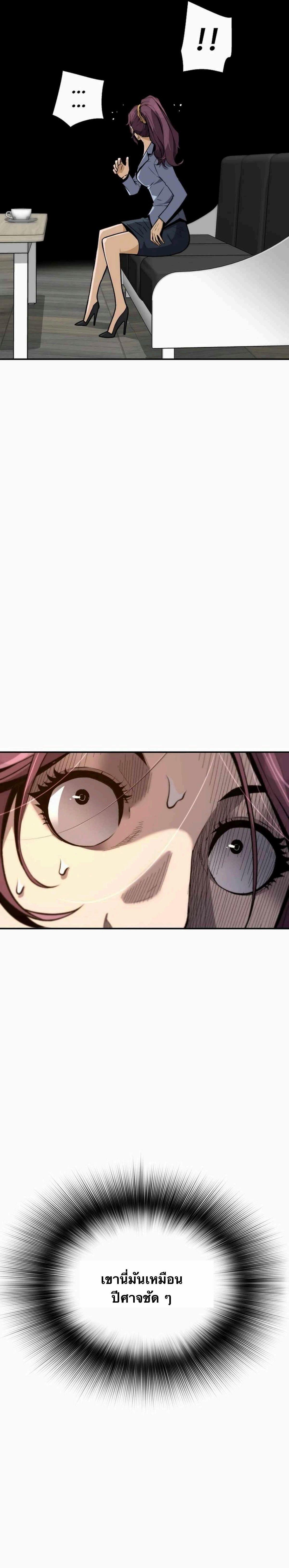 Manga-lc-com อ่านมังงะ อ่านการ์ตูน ออนไลน์ ฟรี Return of the Legend ตอนที่ 1 2 3 4 5 6 7 8 9 10 11 12 13 14 ฟรี ไม่มีโฆษณา Manga-lc - อ่าน มังงะ อ่าน การ์ตูน ออนไลน์ อ่านมังงะ ฟรี