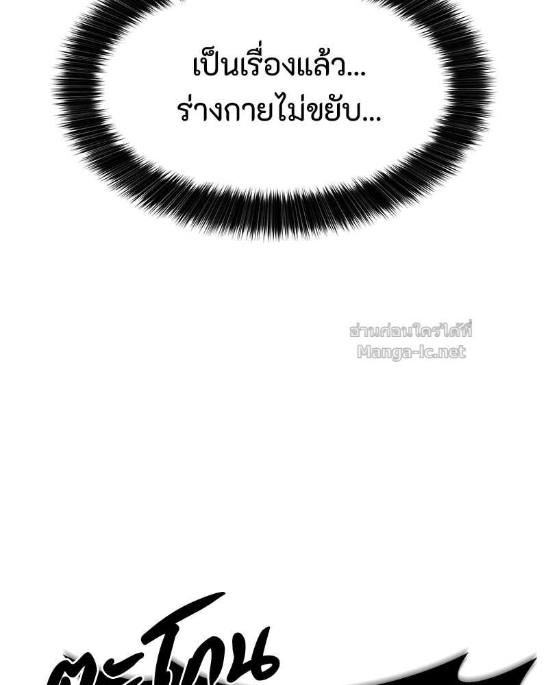 Doujin-Lc- อ่าน โดจิน มังฮวา เกาหลี ญี่ปุ่น จีน แปลไทย ข้าราชการพิเศษ ตอนที่ 1 2 3 4 5 6 7 8 9 10 11 12 13 14 ฟรี ไม่มีโฆษณา อ่าน โดจิน Manhwa เกาหลี ญี่ปุ่น จีน เรามีครบ คัดมาให้เน้นๆ โดจิน 18+ รับประกันความฟินโดย Doujin Lc