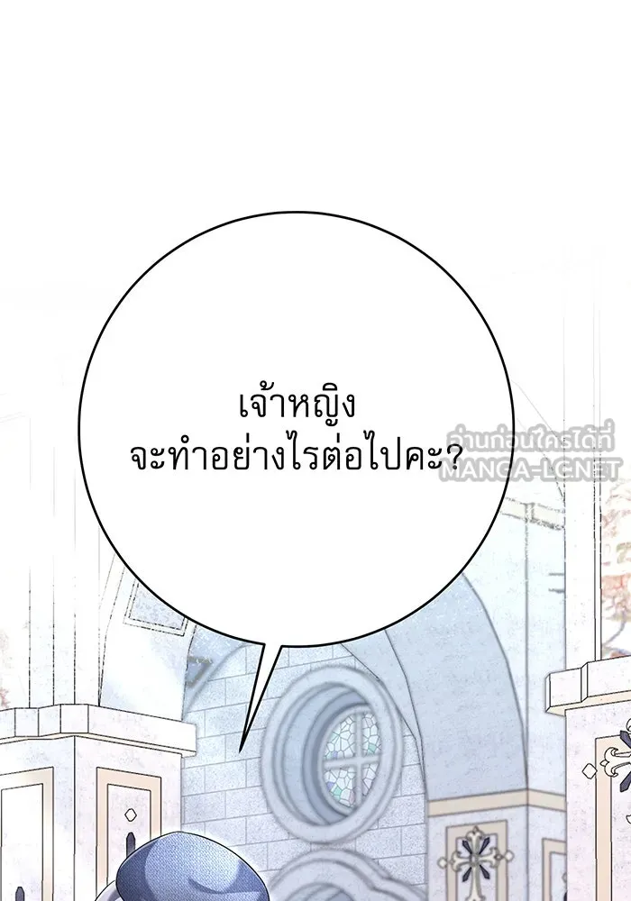 นางร้ายที่ไหนจะมีคุณธรรม ตอนที่ 115 รูปที่ 81