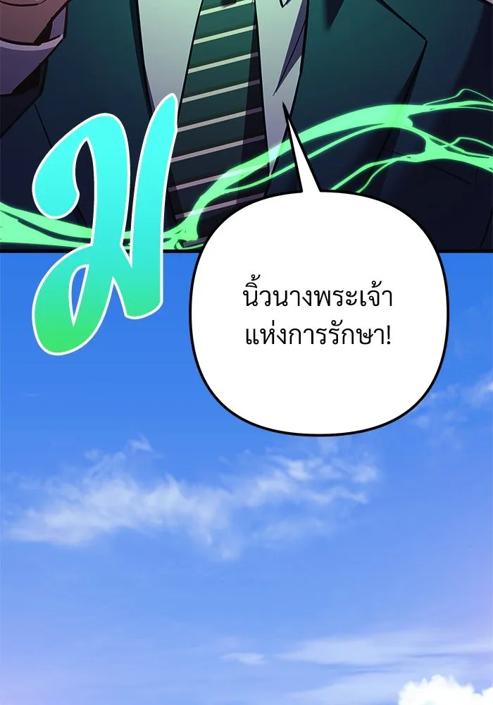 สัปดาห์นี้งดอัปตอนใหม่ ตอนที่ 76 รูปที่ 37