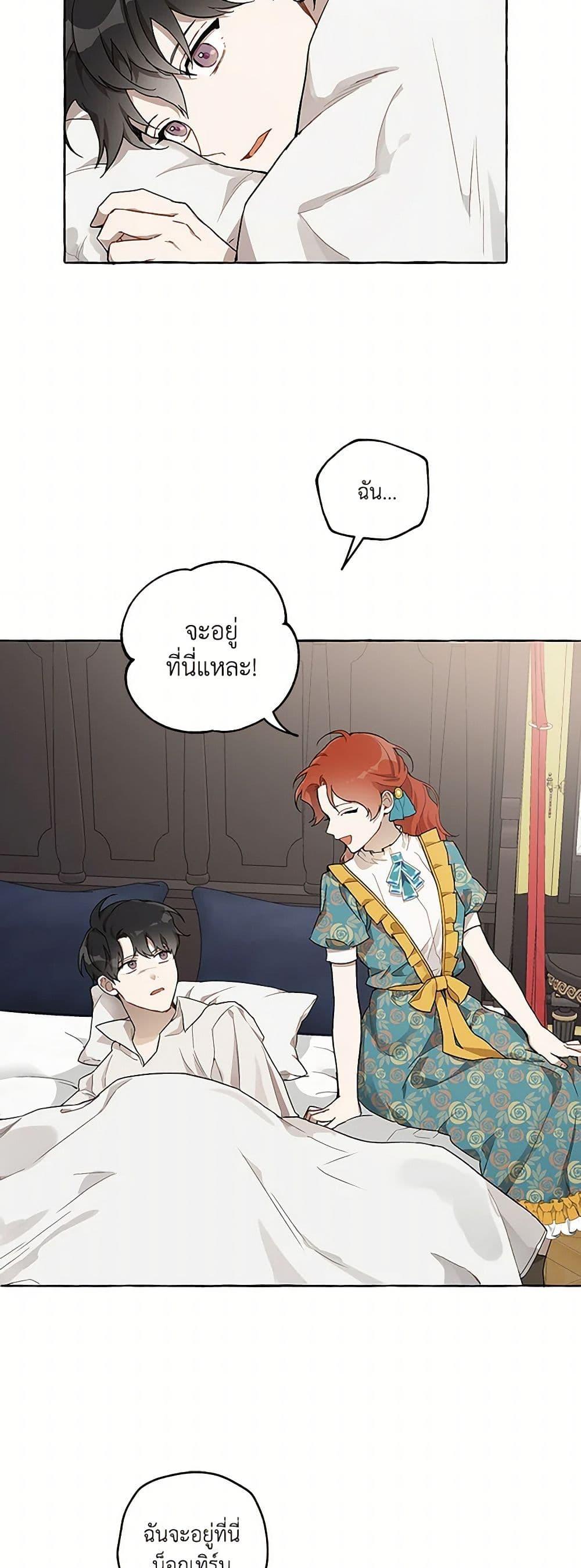 Manga-lc-com อ่านมังงะ อ่านการ์ตูน ออนไลน์ ฟรี It Was All a Mistake ตอนที่ 1 2 3 4 5 6 7 8 9 10 11 12 13 14 ฟรี ไม่มีโฆษณา Manga-lc - อ่าน มังงะ อ่าน การ์ตูน ออนไลน์ อ่านมังงะ ฟรี