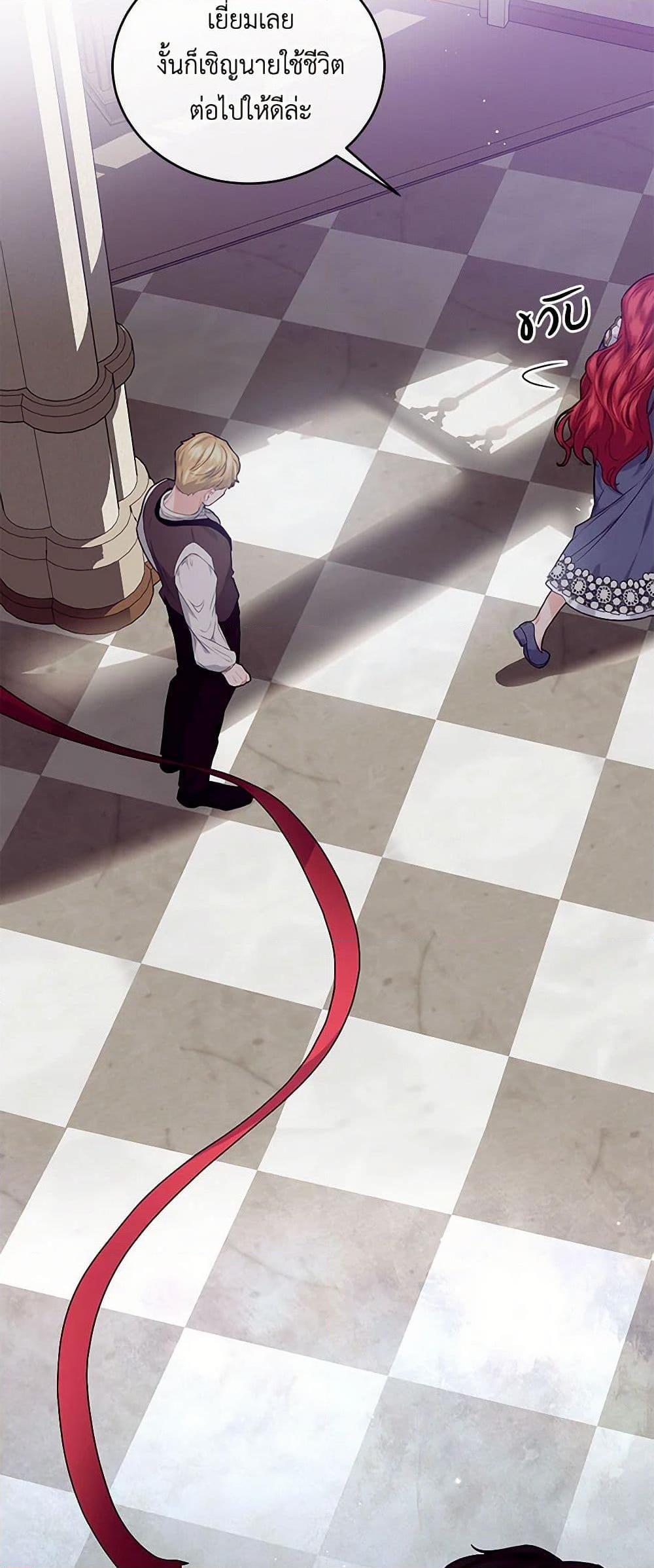 Manga-lc-com อ่านมังงะ อ่านการ์ตูน ออนไลน์ ฟรี The Elegant Sea of Savagery ตอนที่ 1 2 3 4 5 6 7 8 9 10 11 12 13 14 ฟรี ไม่มีโฆษณา Manga-lc - อ่าน มังงะ อ่าน การ์ตูน ออนไลน์ อ่านมังงะ ฟรี