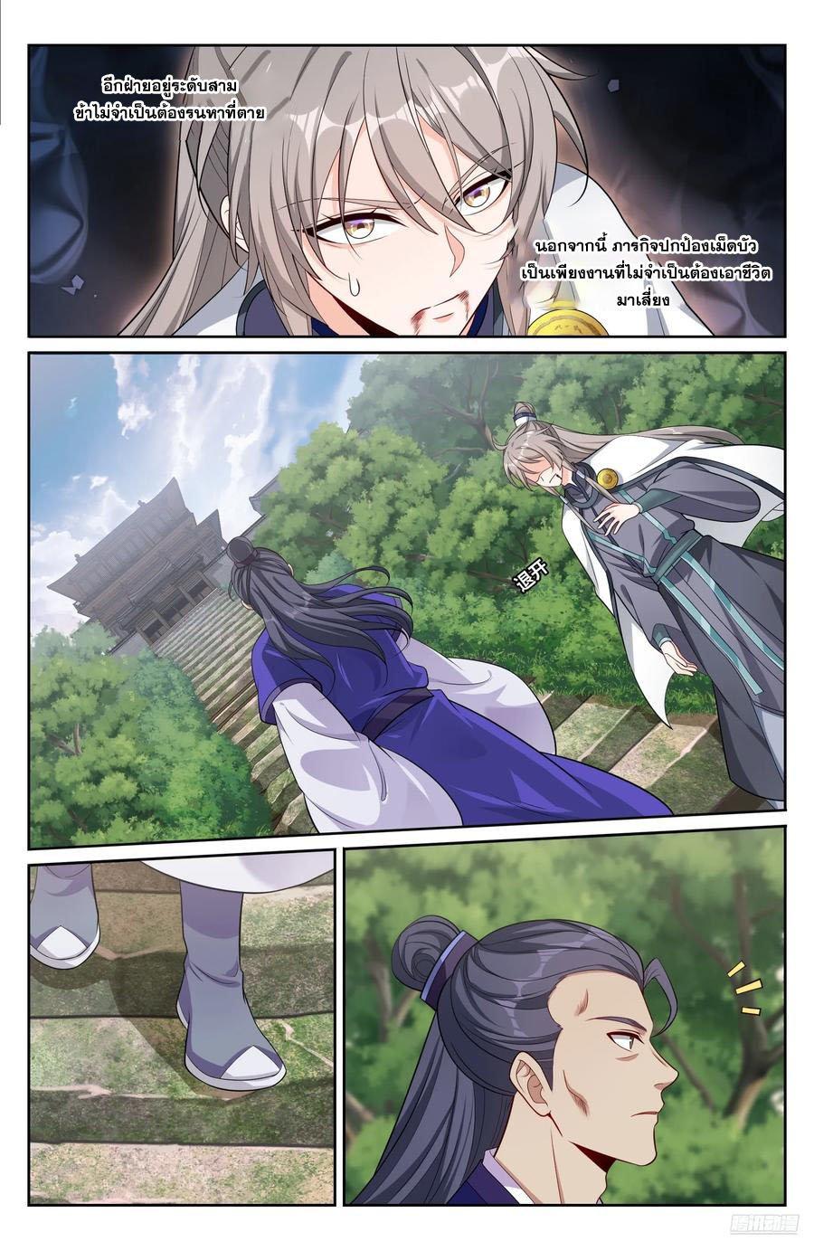 Manga-lc-com อ่านมังงะ อ่านการ์ตูน ออนไลน์ ฟรี Nightwatcher ตอนที่ 1 2 3 4 5 6 7 8 9 10 11 12 13 14 ฟรี ไม่มีโฆษณา Manga-lc - อ่าน มังงะ อ่าน การ์ตูน ออนไลน์ อ่านมังงะ ฟรี