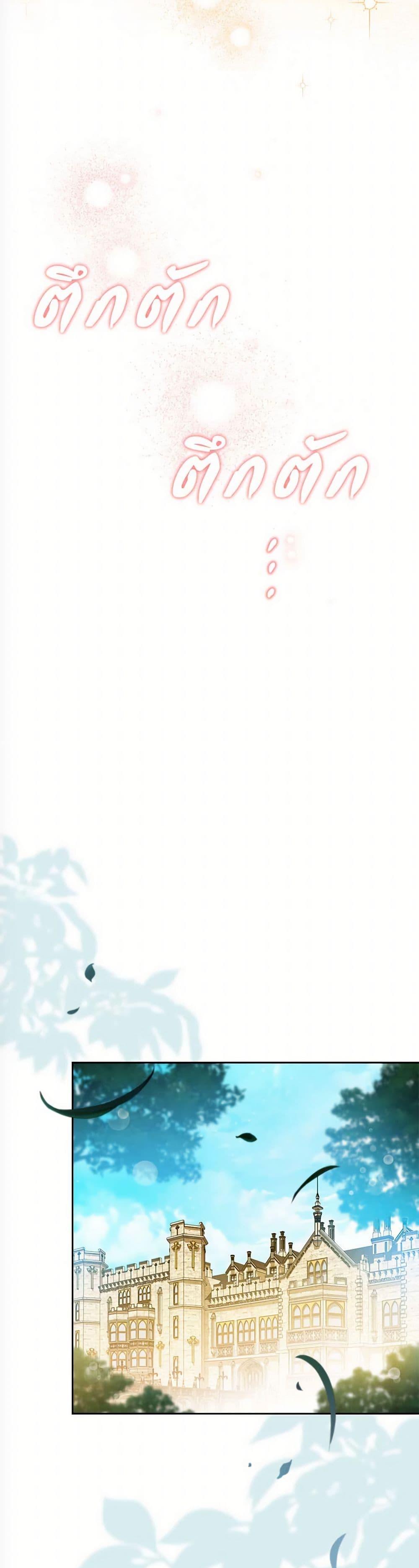 Manga-lc-com อ่านมังงะ อ่านการ์ตูน ออนไลน์ ฟรี In This Life, I Will Be the Lord ตอนที่ 1 2 3 4 5 6 7 8 9 10 11 12 13 14 ฟรี ไม่มีโฆษณา Manga-lc - อ่าน มังงะ อ่าน การ์ตูน ออนไลน์ อ่านมังงะ ฟรี