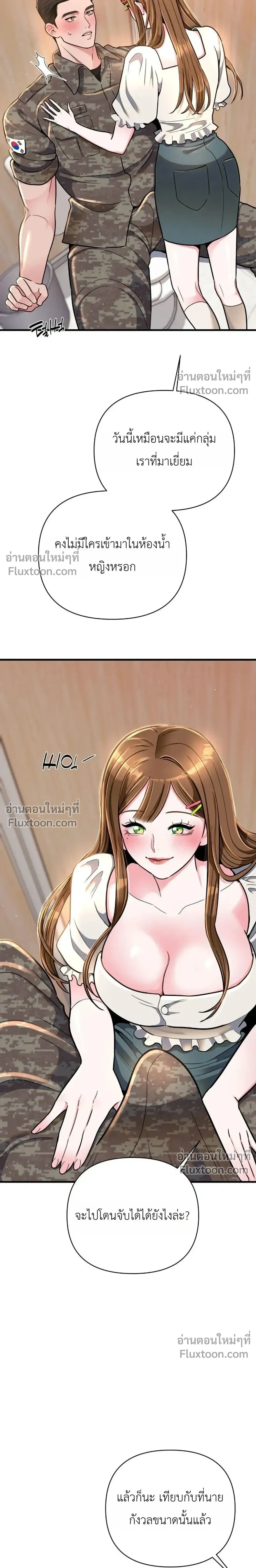 Doujin-Lc- อ่าน โดจิน มังฮวา เกาหลี ญี่ปุ่น จีน แปลไทย A Woman Obsessed with Uniforms ผู้หญิงที่คลั่งไคล้เครื่องแบบ ตอนที่ 1 2 3 4 5 6 7 8 9 10 11 12 13 14 ฟรี ไม่มีโฆษณา อ่าน โดจิน Manhwa เกาหลี ญี่ปุ่น จีน เรามีครบ คัดมาให้เน้นๆ โดจิน 18+ รับประกันความฟินโดย  Doujin Lc