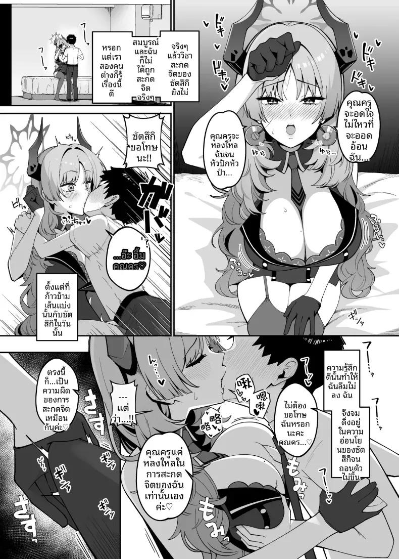 Doujin-Lc- อ่าน โดจิน มังฮวา เกาหลี ญี่ปุ่น จีน แปลไทย ซัทสึกิ เคียวโกคุจะตามใจเอง (Akachian) ตอนที่ 1 2 3 4 5 6 7 8 9 10 11 12 13 14 ฟรี ไม่มีโฆษณา อ่าน โดจิน Manhwa เกาหลี ญี่ปุ่น จีน เรามีครบ คัดมาให้เน้นๆ โดจิน 18+ รับประกันความฟินโดย  Doujin Lc