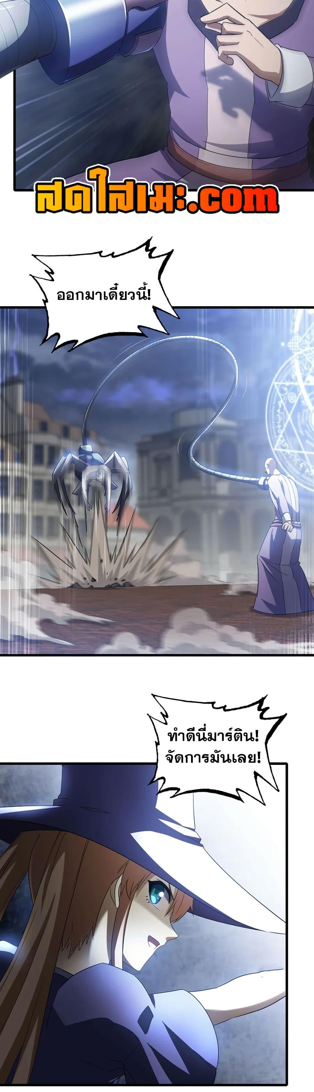 Manga-lc-com อ่านมังงะ อ่านการ์ตูน ออนไลน์ ฟรี My Wife is a Demon Queen ตอนที่ 1 2 3 4 5 6 7 8 9 10 11 12 13 14 ฟรี ไม่มีโฆษณา Manga-lc - อ่าน มังงะ อ่าน การ์ตูน ออนไลน์ อ่านมังงะ ฟรี