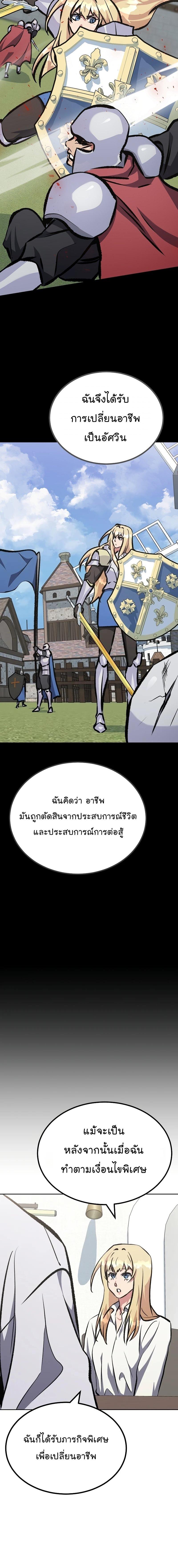 Manga-lc-com อ่านมังงะ อ่านการ์ตูน ออนไลน์ ฟรี Level 1 Player ตอนที่ 1 2 3 4 5 6 7 8 9 10 11 12 13 14 ฟรี ไม่มีโฆษณา Manga-lc - อ่าน มังงะ อ่าน การ์ตูน ออนไลน์ อ่านมังงะ ฟรี