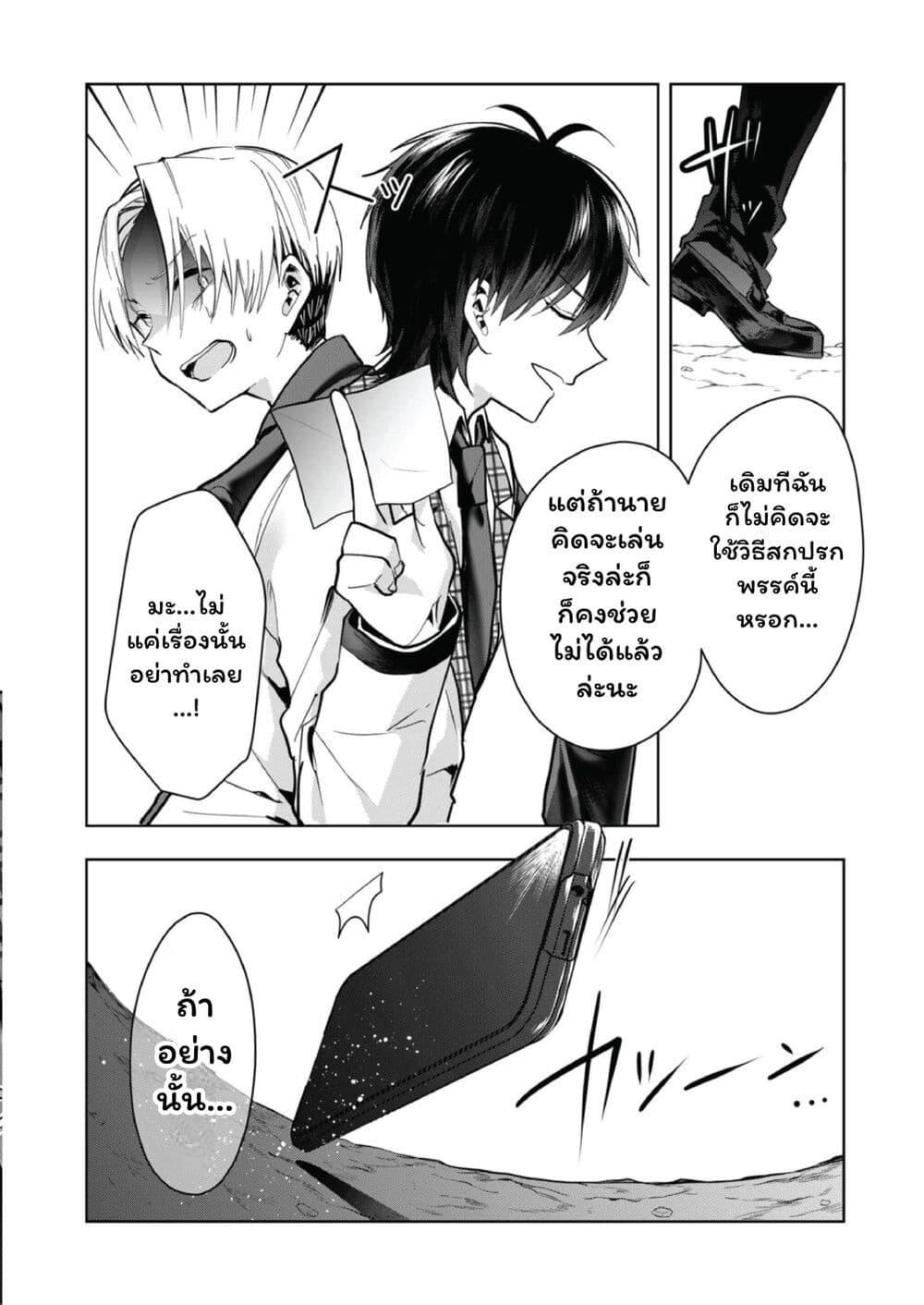 Manga-lc-com อ่านมังงะ อ่านการ์ตูน ออนไลน์ ฟรี Kono Naka ni Hitori, Ore no Yome ga Iru ตอนที่ 1 2 3 4 5 6 7 8 9 10 11 12 13 14 ฟรี ไม่มีโฆษณา Manga-lc - อ่าน มังงะ อ่าน การ์ตูน ออนไลน์ อ่านมังงะ ฟรี