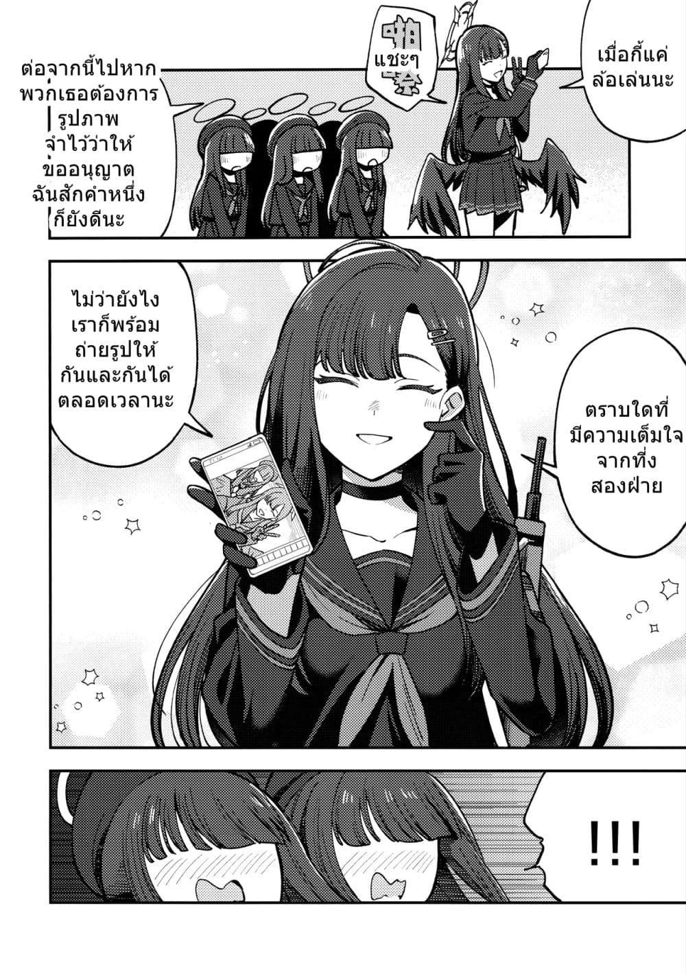 Manga-lc-com อ่านมังงะ อ่านการ์ตูน ออนไลน์ ฟรี Blue Archive Ichika is always there! By burisuke ตอนที่ 1 2 3 4 5 6 7 8 9 10 11 12 13 14 ฟรี ไม่มีโฆษณา Manga-lc - อ่าน มังงะ อ่าน การ์ตูน ออนไลน์ อ่านมังงะ ฟรี