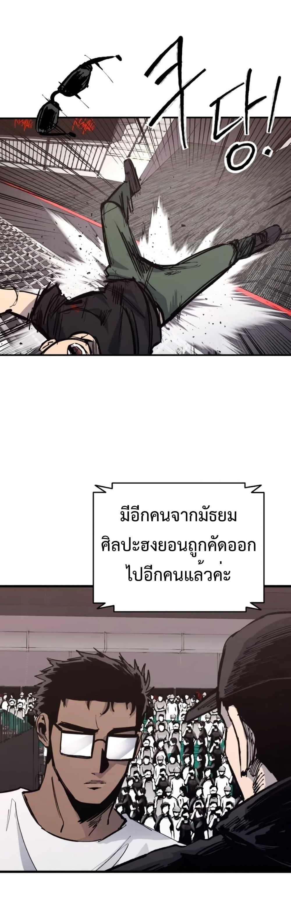 Manga-lc-com อ่านมังงะ อ่านการ์ตูน ออนไลน์ ฟรี High Class ตอนที่ 1 2 3 4 5 6 7 8 9 10 11 12 13 14 ฟรี ไม่มีโฆษณา Manga-lc - อ่าน มังงะ อ่าน การ์ตูน ออนไลน์ อ่านมังงะ ฟรี