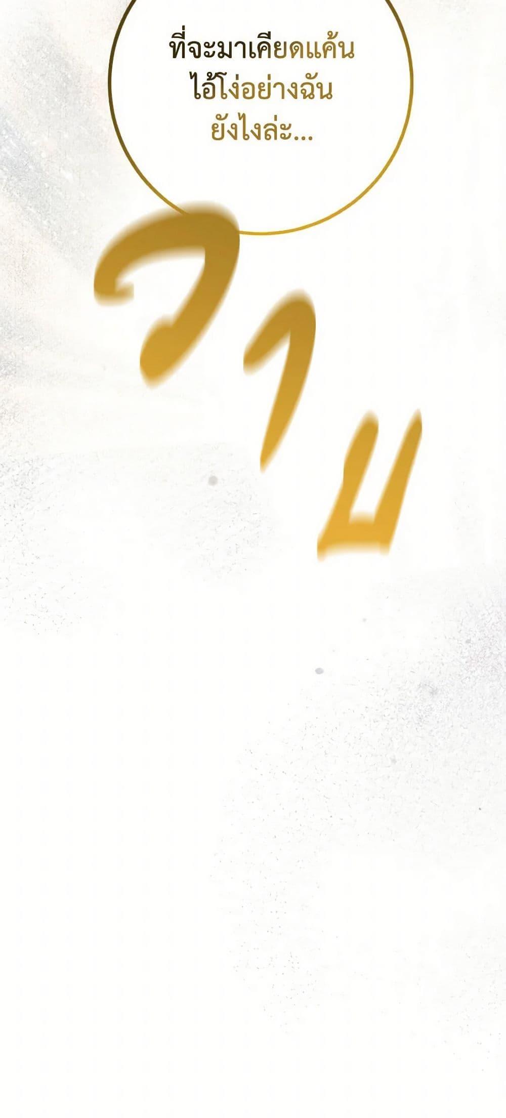 Manga-lc-com อ่านมังงะ อ่านการ์ตูน ออนไลน์ ฟรี The Heiress’s Double Life ตอนที่ 1 2 3 4 5 6 7 8 9 10 11 12 13 14 ฟรี ไม่มีโฆษณา Manga-lc - อ่าน มังงะ อ่าน การ์ตูน ออนไลน์ อ่านมังงะ ฟรี