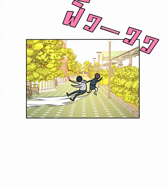 ปฏิบัติการรักวุ่นหัวใจ ตอนที่ 10 รูปที่ 86