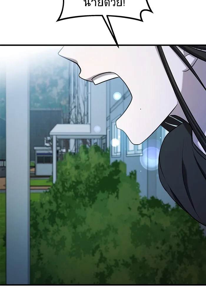 วายร้ายก็อยากมีรัก ตอนที่ 60 รูปที่ 145