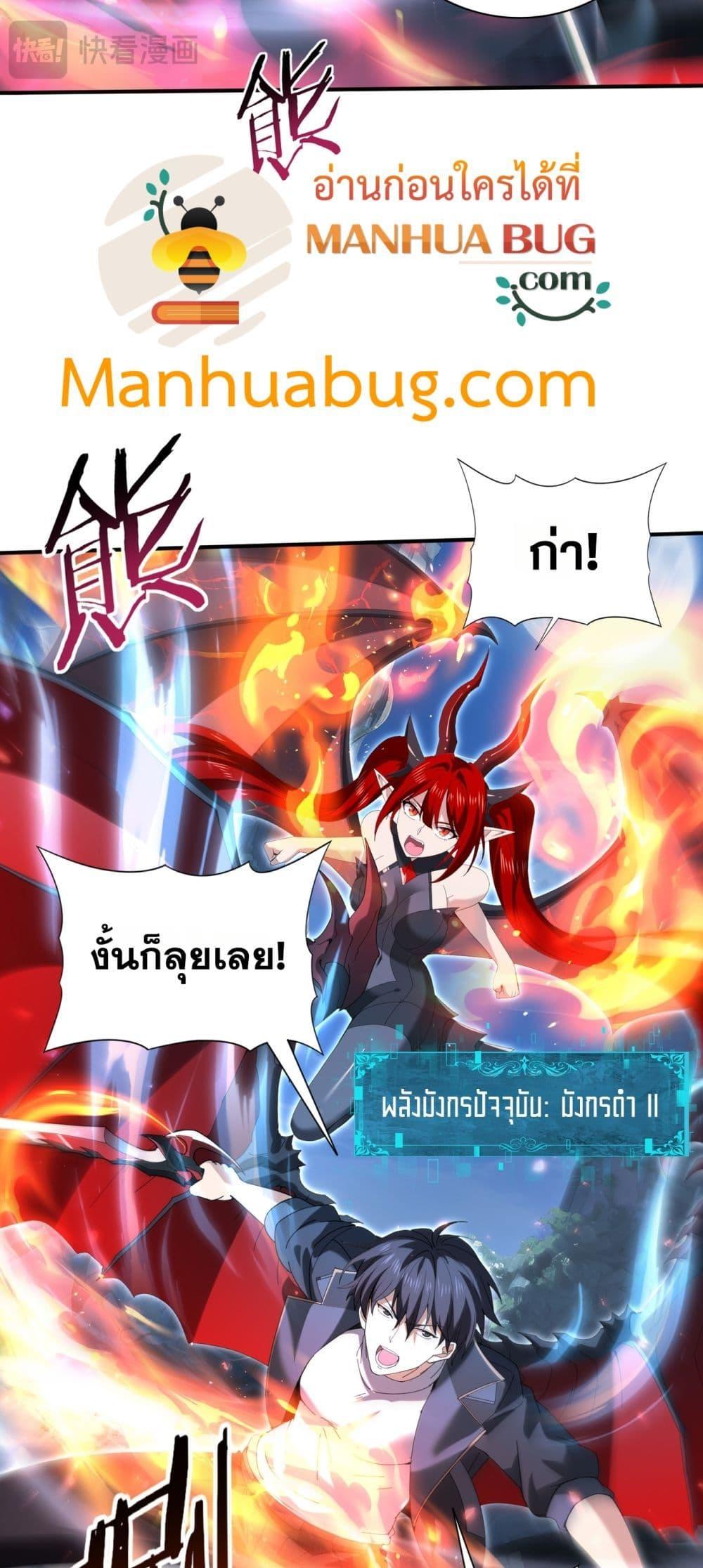 Manga-lc-com อ่านมังงะ อ่านการ์ตูน ออนไลน์ ฟรี IamDrakoMajs ตอนที่ 1 2 3 4 5 6 7 8 9 10 11 12 13 14 ฟรี ไม่มีโฆษณา Manga-lc - อ่าน มังงะ อ่าน การ์ตูน ออนไลน์ อ่านมังงะ ฟรี