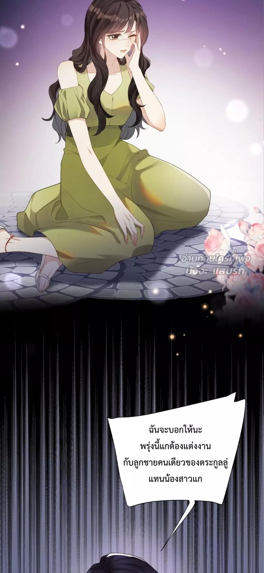 Manga-lc-com อ่านมังงะ อ่านการ์ตูน ออนไลน์ ฟรี MarryingwithV ตอนที่ 1 2 3 4 5 6 7 8 9 10 11 12 13 14 ฟรี ไม่มีโฆษณา Manga-lc - อ่าน มังงะ อ่าน การ์ตูน ออนไลน์ อ่านมังงะ ฟรี