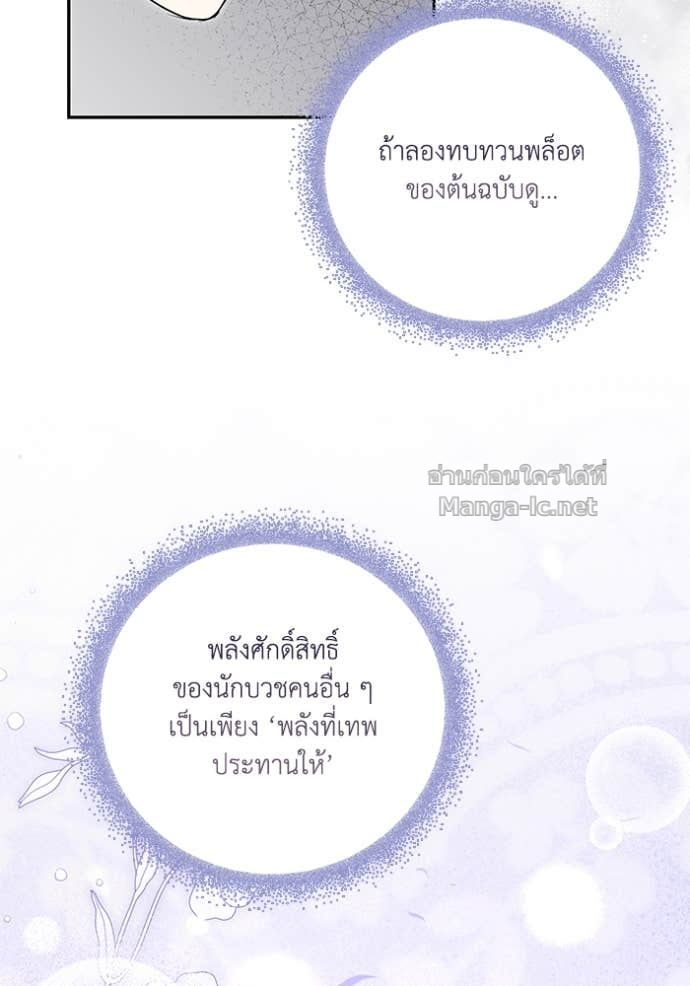 Doujin-Lc- อ่าน โดจิน มังฮวา เกาหลี ญี่ปุ่น จีน แปลไทย คิดว่าการบิดเบือนต้นฉบับ มันทำได้ง่าย ๆ หรือไง ตอนที่ 1 2 3 4 5 6 7 8 9 10 11 12 13 14 ฟรี ไม่มีโฆษณา อ่าน โดจิน Manhwa เกาหลี ญี่ปุ่น จีน เรามีครบ คัดมาให้เน้นๆ โดจิน 18+ รับประกันความฟินโดย Doujin Lc