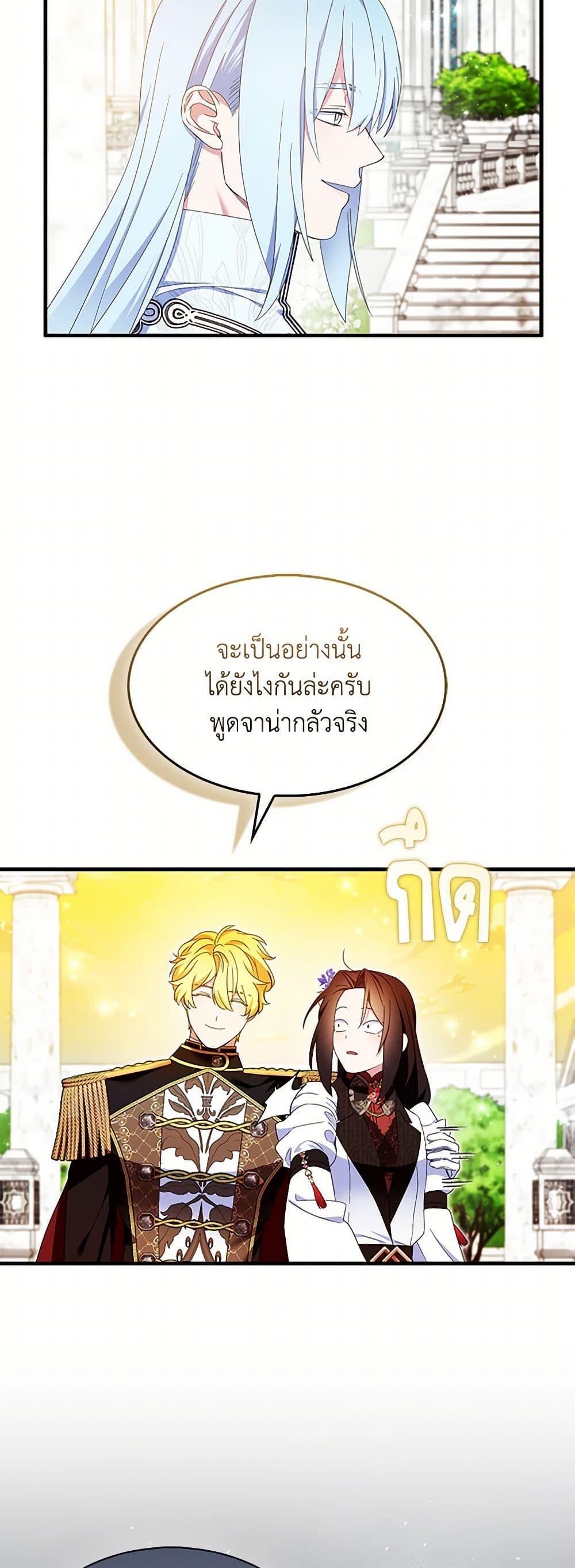 Manga-lc-com อ่านมังงะ อ่านการ์ตูน ออนไลน์ ฟรี I Tried To Be Her Loyal Sword ตอนที่ 1 2 3 4 5 6 7 8 9 10 11 12 13 14 ฟรี ไม่มีโฆษณา Manga-lc - อ่าน มังงะ อ่าน การ์ตูน ออนไลน์ อ่านมังงะ ฟรี
