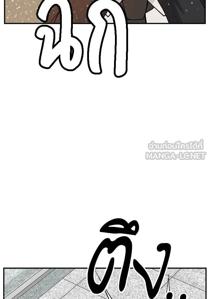 ห้องเรียนสาวแสบ ตอนที่ 88 รูปที่ 42
