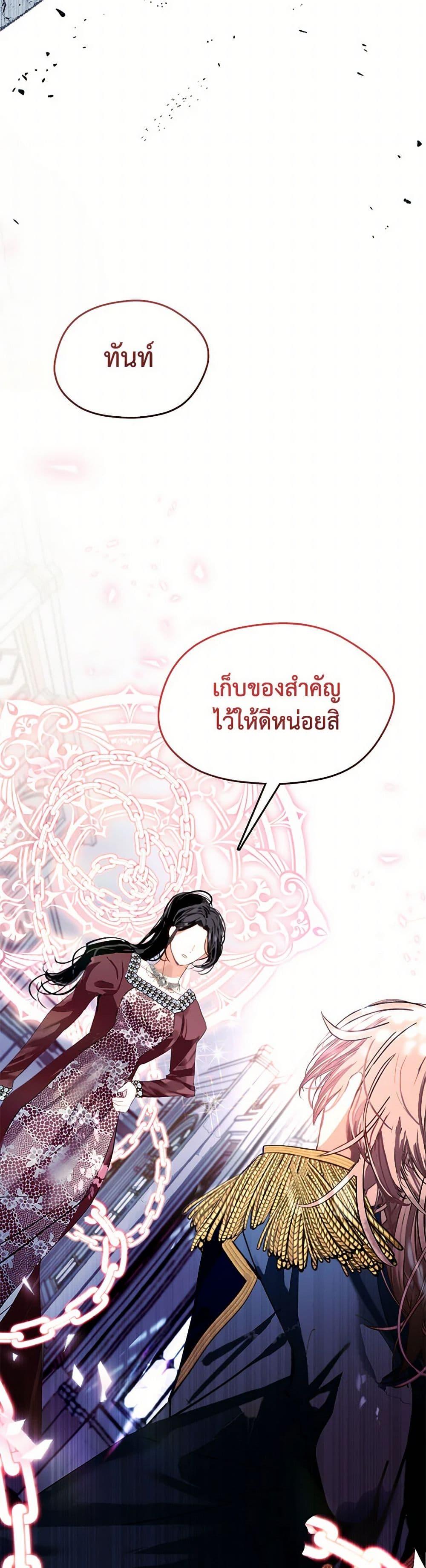 Manga-lc-com อ่านมังงะ อ่านการ์ตูน ออนไลน์ ฟรี Devoted to Diamond ตอนที่ 1 2 3 4 5 6 7 8 9 10 11 12 13 14 ฟรี ไม่มีโฆษณา Manga-lc - อ่าน มังงะ อ่าน การ์ตูน ออนไลน์ อ่านมังงะ ฟรี
