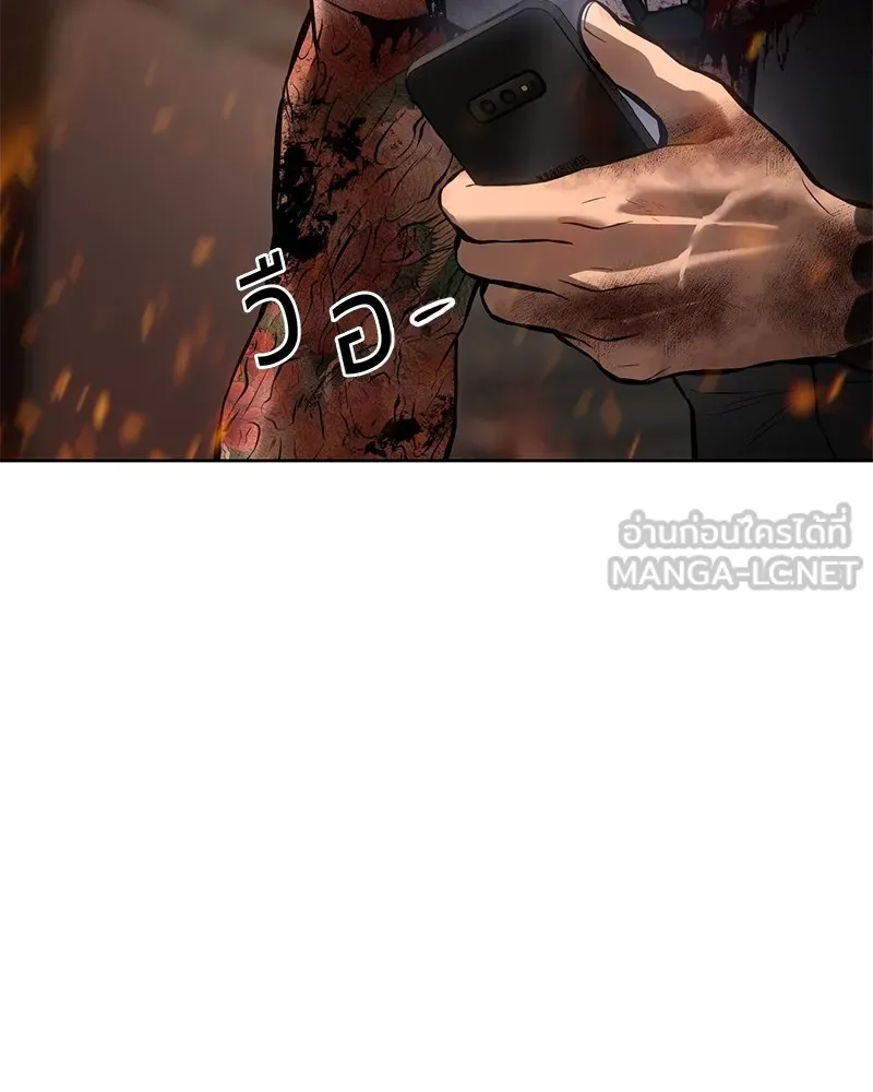 แบคXX ตอนที่ 52 รูปที่ 144