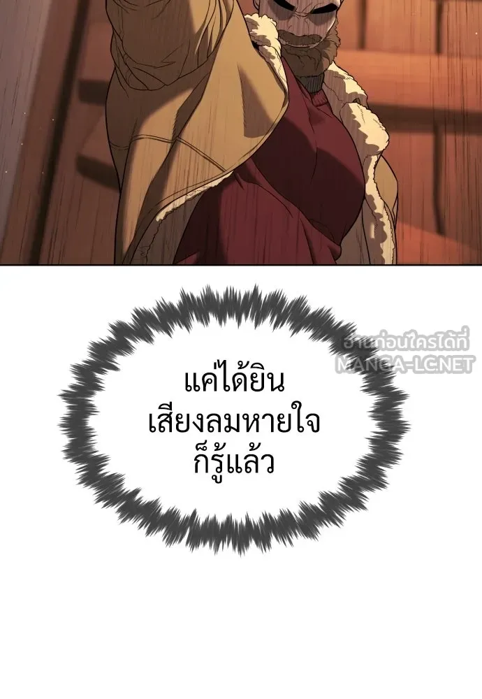 นักฆ่าย้อนวัย ตอนที่ 123 รูปที่ 99