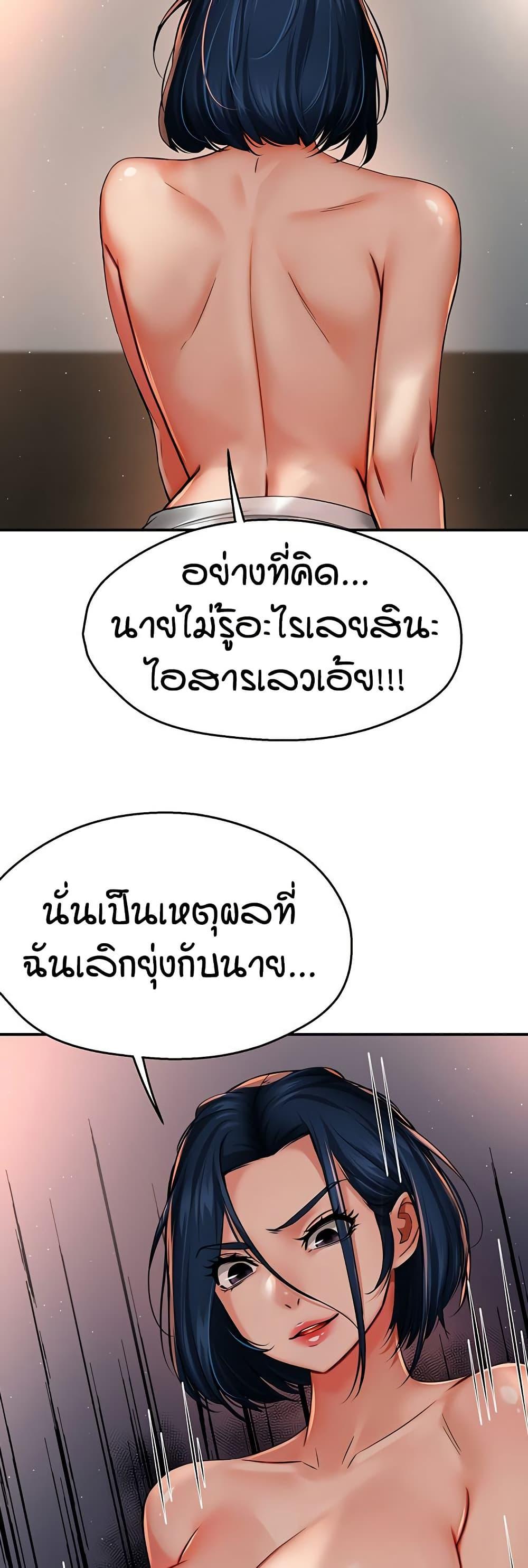 Doujin-Lc- อ่าน โดจิน มังฮวา เกาหลี ญี่ปุ่น จีน แปลไทย Yogurt Delivery Lady ตอนที่ 1 2 3 4 5 6 7 8 9 10 11 12 13 14 ฟรี ไม่มีโฆษณา อ่าน โดจิน Manhwa เกาหลี ญี่ปุ่น จีน เรามีครบ คัดมาให้เน้นๆ โดจิน 18+ รับประกันความฟินโดย  Doujin Lc