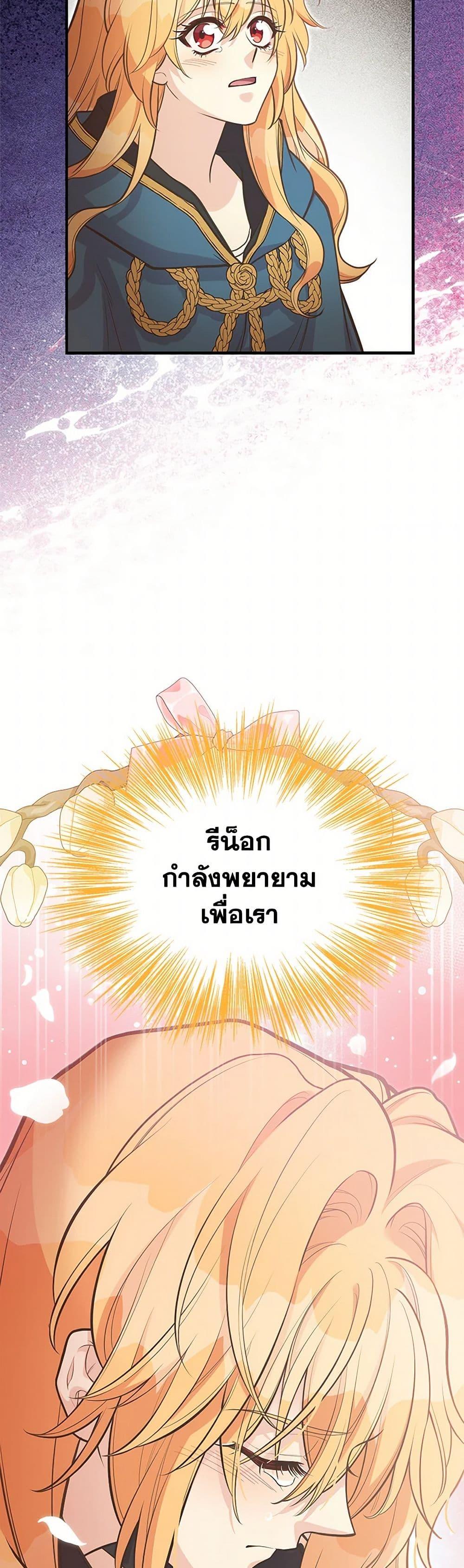 Manga-lc-com อ่านมังงะ อ่านการ์ตูน ออนไลน์ ฟรี My Sister Picked up the Male Lead ตอนที่ 1 2 3 4 5 6 7 8 9 10 11 12 13 14 ฟรี ไม่มีโฆษณา Manga-lc - อ่าน มังงะ อ่าน การ์ตูน ออนไลน์ อ่านมังงะ ฟรี