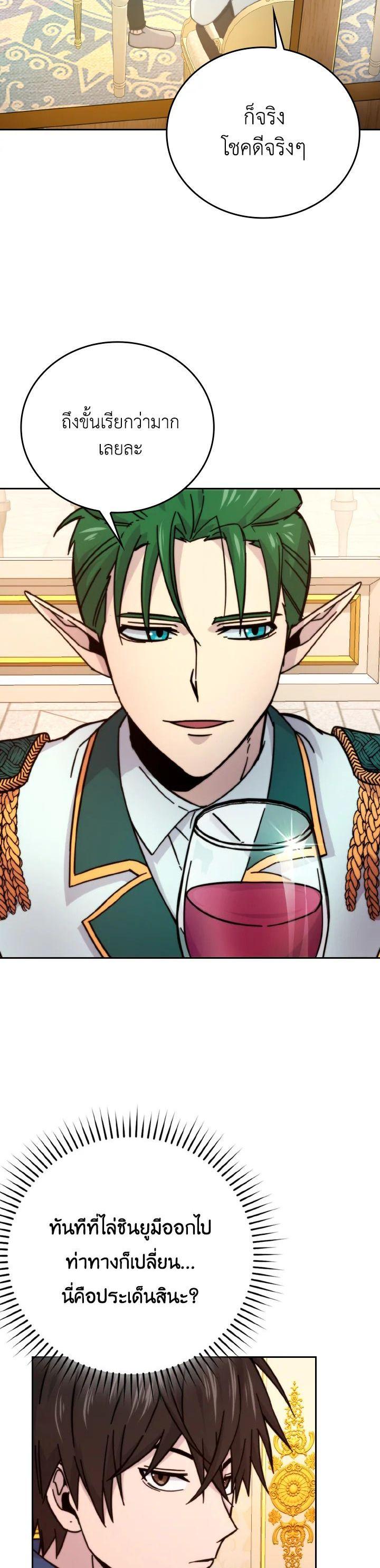 Manga-lc-com อ่านมังงะ อ่านการ์ตูน ออนไลน์ ฟรี The Demon King Levels Up ตอนที่ 1 2 3 4 5 6 7 8 9 10 11 12 13 14 ฟรี ไม่มีโฆษณา Manga-lc - อ่าน มังงะ อ่าน การ์ตูน ออนไลน์ อ่านมังงะ ฟรี