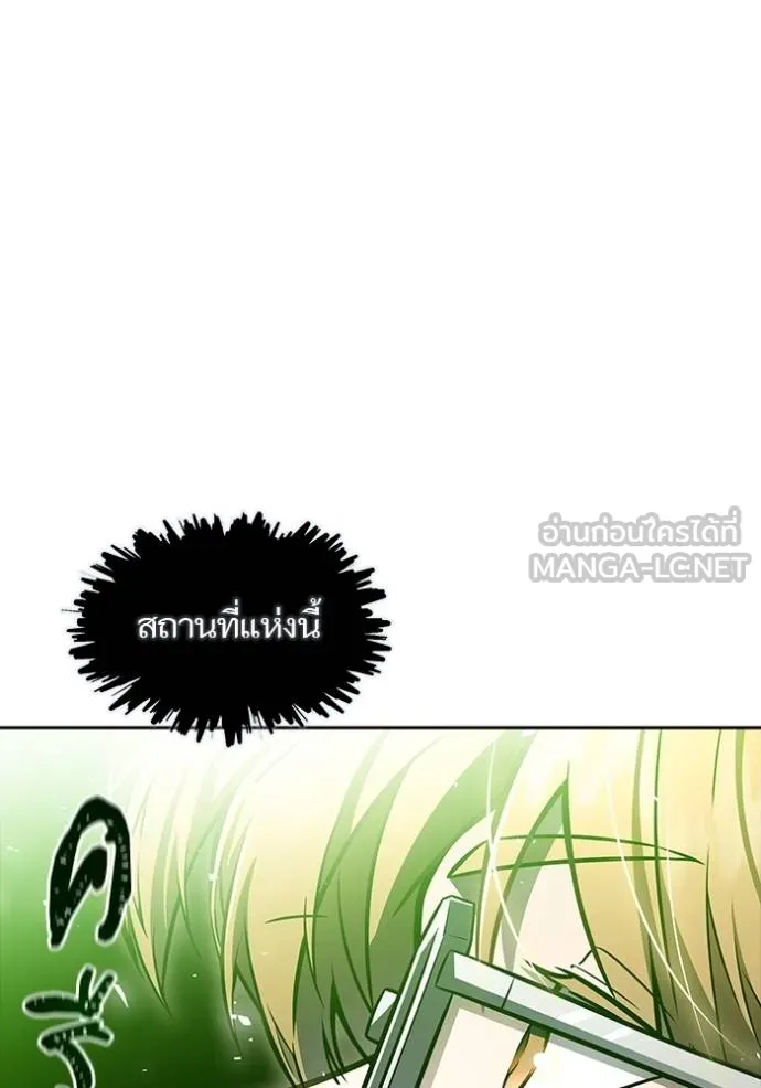 ทาวเวอร์ออฟก๊อด หอคอ ตอนที่ 643 รูปที่ 129