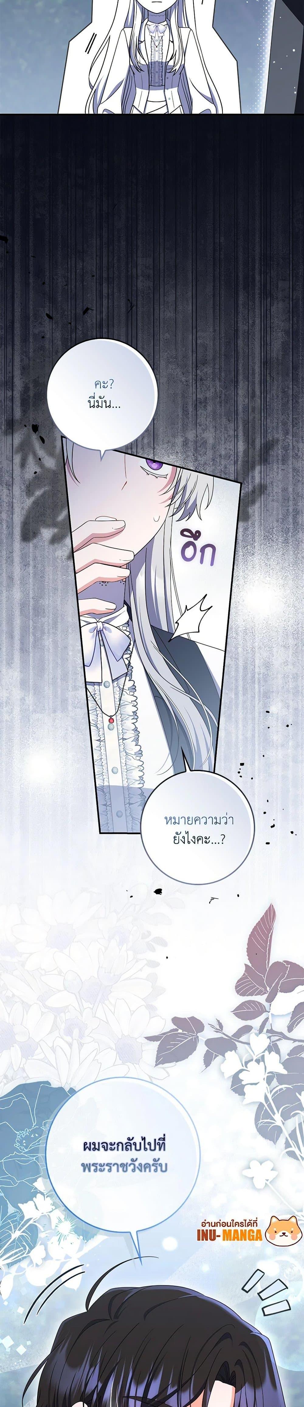 Manga-lc-com อ่านมังงะ อ่านการ์ตูน ออนไลน์ ฟรี I Listened to My Husband and Brought In a Lover ตอนที่ 1 2 3 4 5 6 7 8 9 10 11 12 13 14 ฟรี ไม่มีโฆษณา Manga-lc - อ่าน มังงะ อ่าน การ์ตูน ออนไลน์ อ่านมังงะ ฟรี