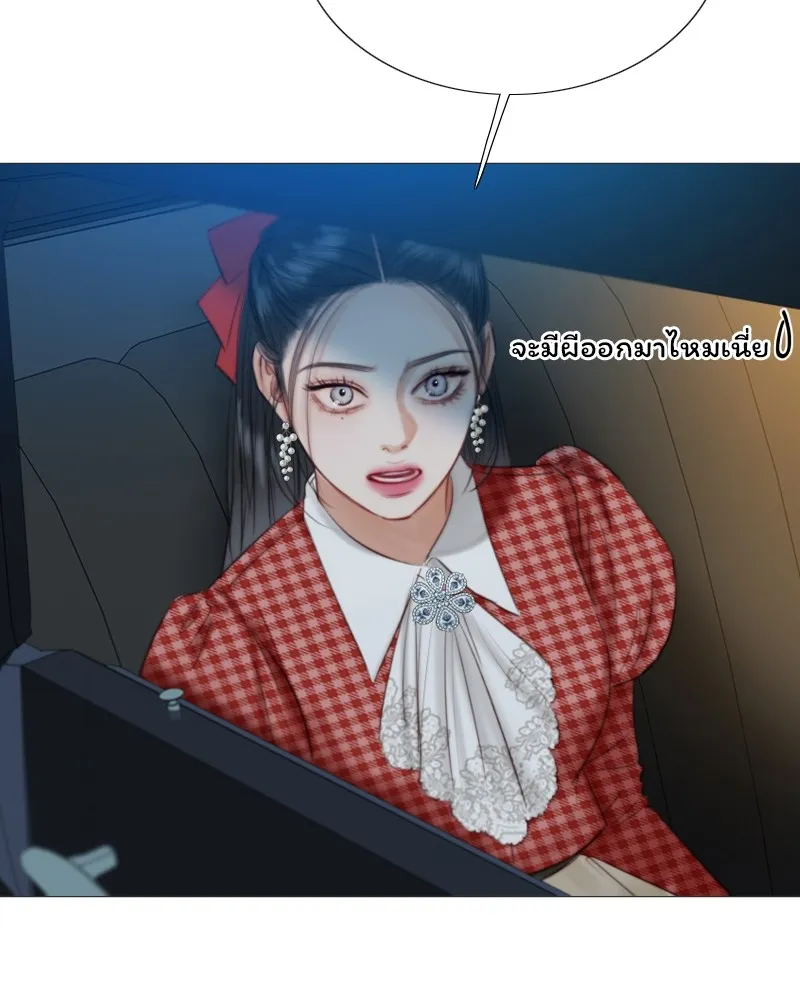 เซเรน่า ตอนที่ 27 รูปที่ 5