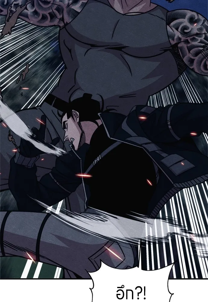 Zombie X Slasher ตอนที่ 37 รูปที่ 101