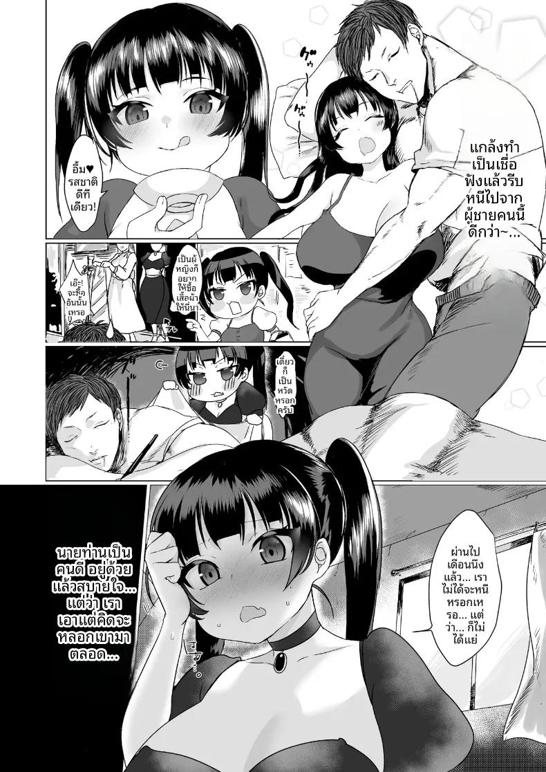 Doujin-Lc- อ่าน โดจิน มังฮวา เกาหลี ญี่ปุ่น จีน แปลไทย เรื่องราวการสั่งสอนและอบรมทาสสาวน่าสงสาร (Shishamon) ตอนที่ 1 2 3 4 5 6 7 8 9 10 11 12 13 14 ฟรี ไม่มีโฆษณา อ่าน โดจิน Manhwa เกาหลี ญี่ปุ่น จีน เรามีครบ คัดมาให้เน้นๆ โดจิน 18+ รับประกันความฟินโดย  Doujin Lc