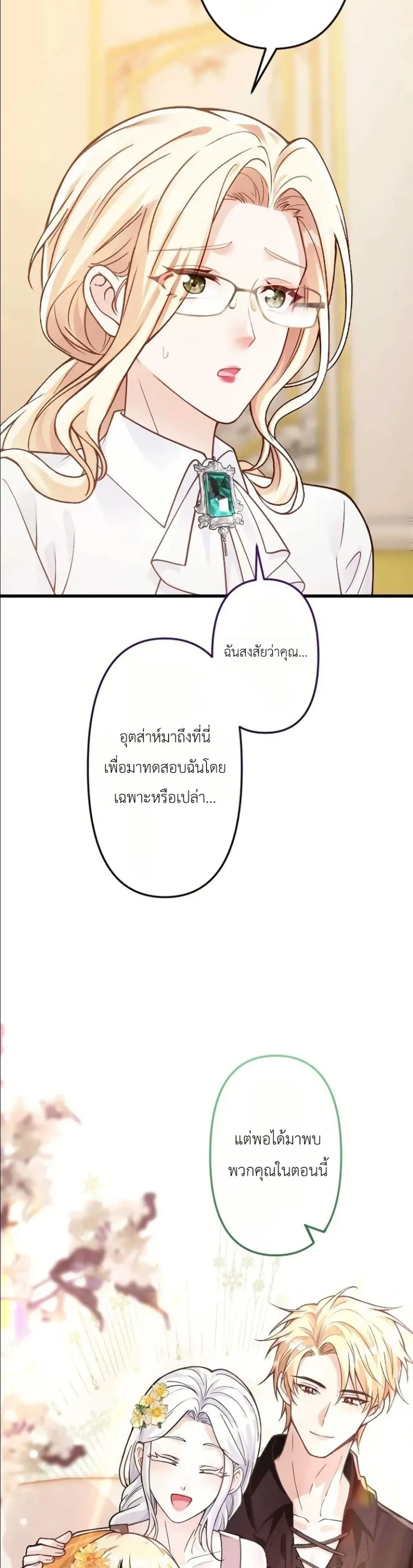 Manga-lc-com อ่านมังงะ อ่านการ์ตูน ออนไลน์ ฟรี I’m a Contract Stepmother, but the Tyrant Is Way Too Overpro ตอนที่ 1 2 3 4 5 6 7 8 9 10 11 12 13 14 ฟรี ไม่มีโฆษณา Manga-lc - อ่าน มังงะ อ่าน การ์ตูน ออนไลน์ อ่านมังงะ ฟรี