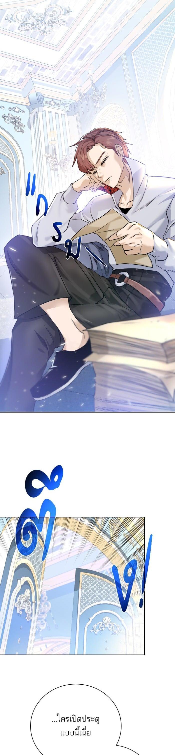 Manga-lc-com อ่านมังงะ อ่านการ์ตูน ออนไลน์ ฟรี Dungeons and Artifacts ตอนที่ 1 2 3 4 5 6 7 8 9 10 11 12 13 14 ฟรี ไม่มีโฆษณา Manga-lc - อ่าน มังงะ อ่าน การ์ตูน ออนไลน์ อ่านมังงะ ฟรี