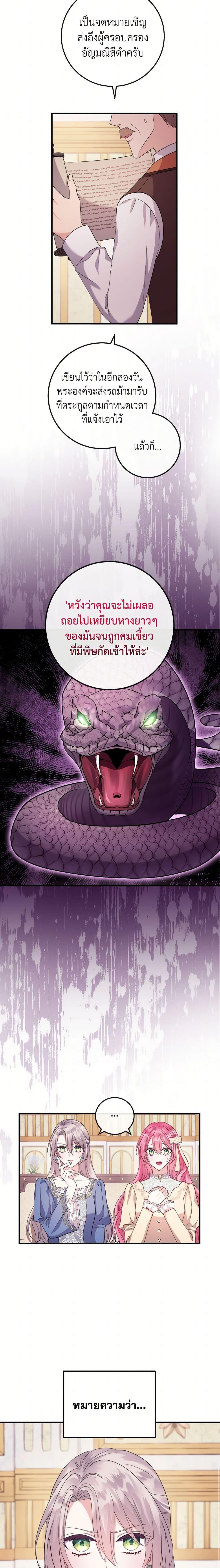 Manga-lc-com อ่านมังงะ อ่านการ์ตูน ออนไลน์ ฟรี Move, I’m Deciding the Ending! ตอนที่ 1 2 3 4 5 6 7 8 9 10 11 12 13 14 ฟรี ไม่มีโฆษณา Manga-lc - อ่าน มังงะ อ่าน การ์ตูน ออนไลน์ อ่านมังงะ ฟรี