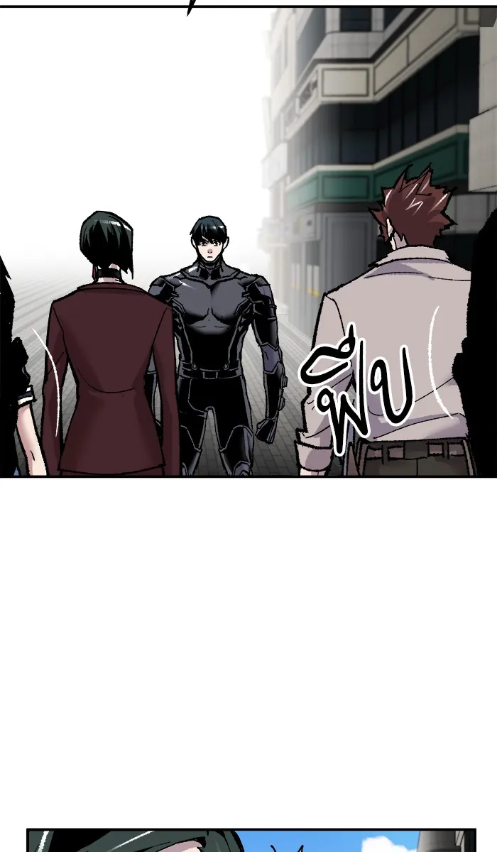 ยอดคนเลเวลทะลุ ตอนที่ 43 ประกาศสงคราม รูปที่ 37