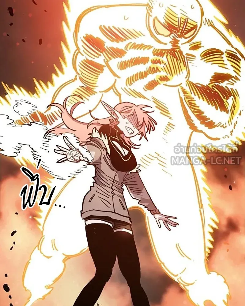 Player ตอนที่ 212 รูปที่ 180