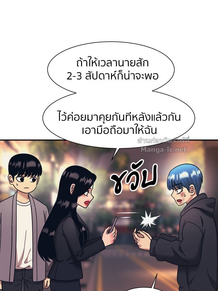 Doujin-Lc- อ่าน โดจิน มังฮวา เกาหลี ญี่ปุ่น จีน แปลไทย โคตรแกร่ง ตอนที่ 1 2 3 4 5 6 7 8 9 10 11 12 13 14 ฟรี ไม่มีโฆษณา อ่าน โดจิน Manhwa เกาหลี ญี่ปุ่น จีน เรามีครบ คัดมาให้เน้นๆ โดจิน 18+ รับประกันความฟินโดย Doujin Lc