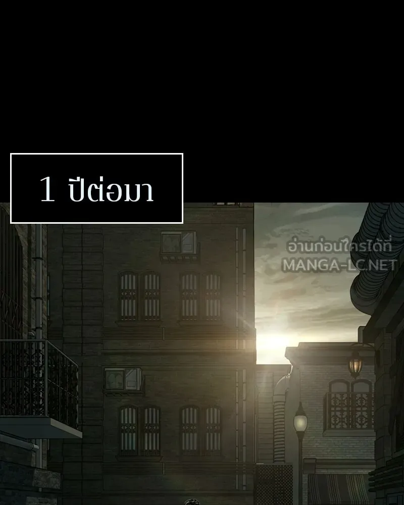 เกาลูน  ซาโรกา ตอนที่ 1 รูปที่ 147