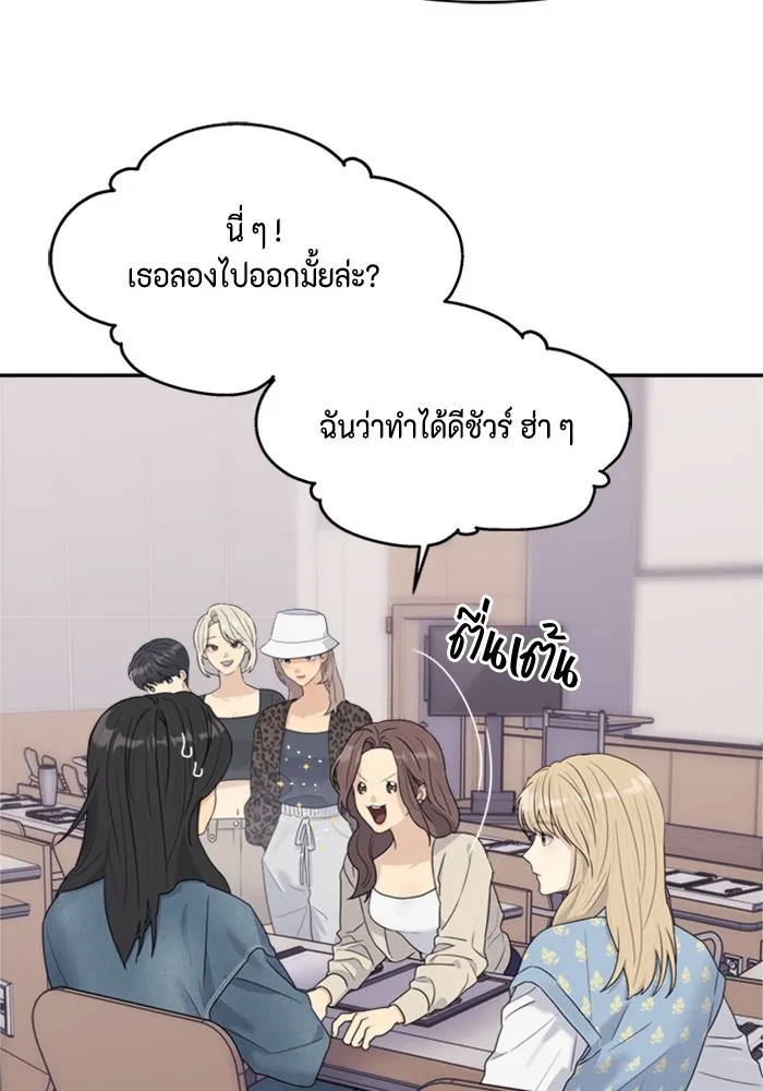 Couple Breaker ตอนที่ 5 รูปที่ 35