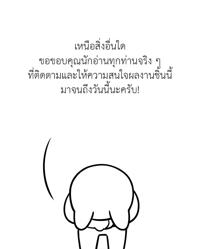 อัศวินดำล่าท้าเวลา ตอนที่ รีวิวซีซัน 1 รูปที่ 67