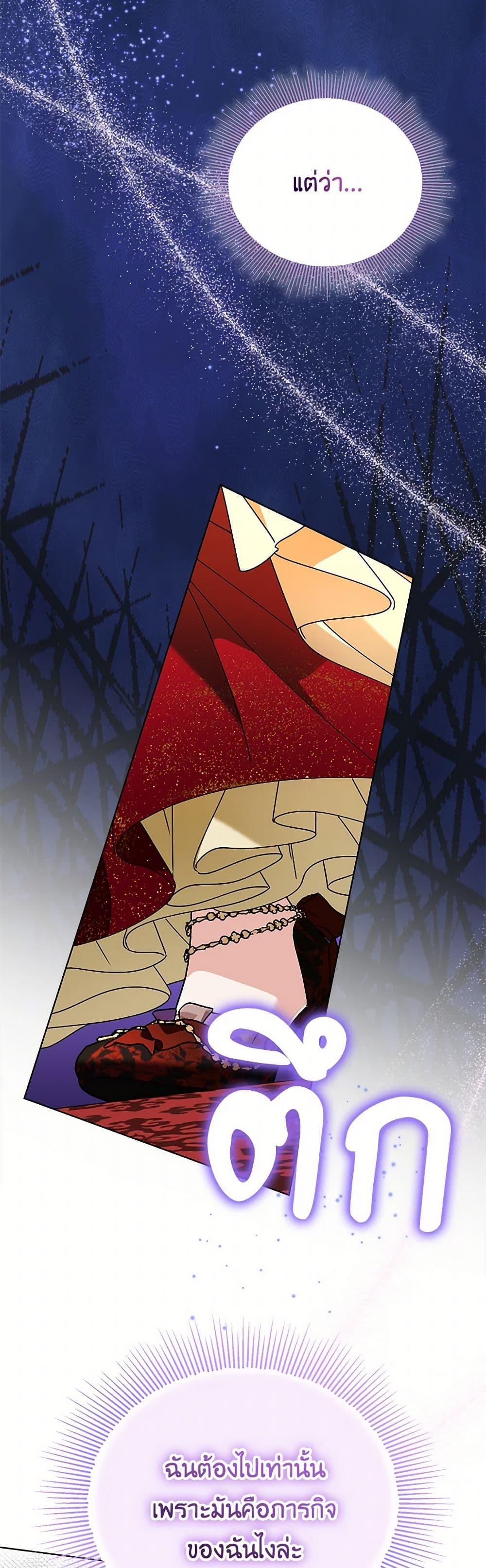 Manga-lc-com อ่านมังงะ อ่านการ์ตูน ออนไลน์ ฟรี The Bird Empress ตอนที่ 1 2 3 4 5 6 7 8 9 10 11 12 13 14 ฟรี ไม่มีโฆษณา Manga-lc - อ่าน มังงะ อ่าน การ์ตูน ออนไลน์ อ่านมังงะ ฟรี