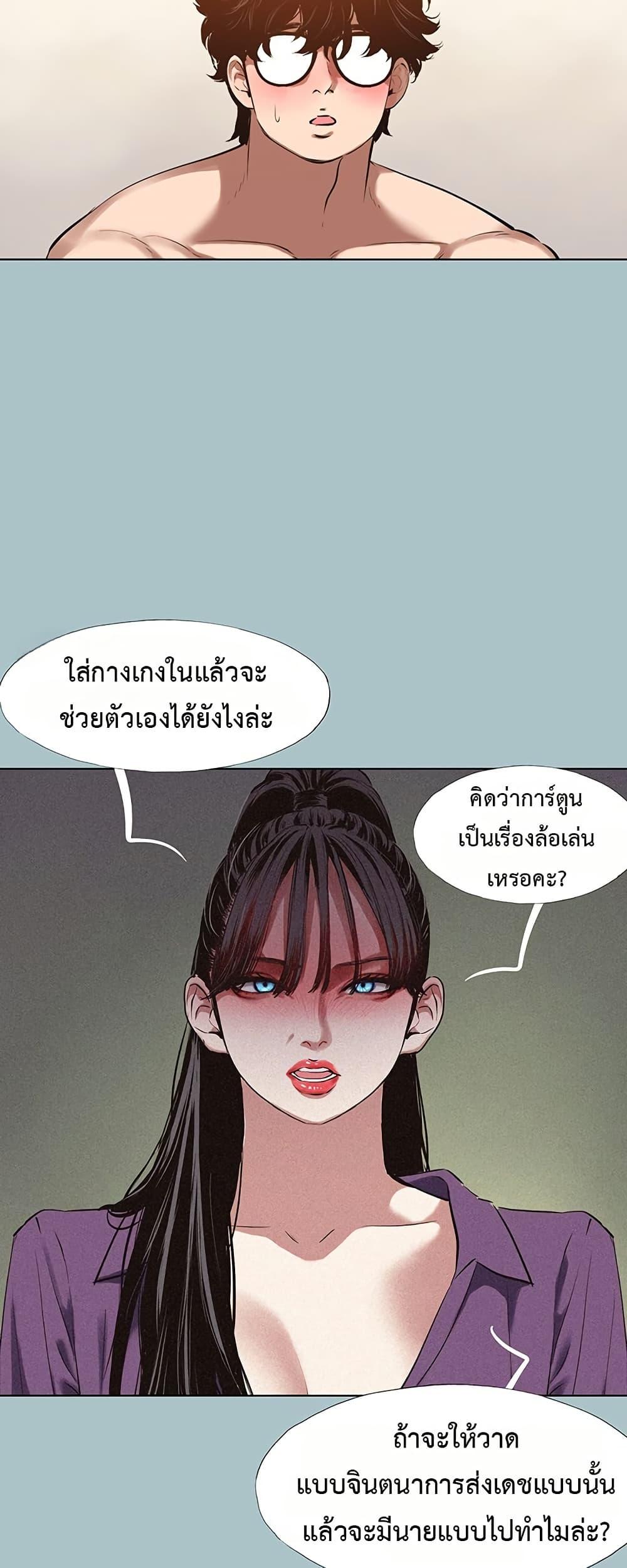 Doujin-Lc- อ่าน โดจิน มังฮวา เกาหลี ญี่ปุ่น จีน แปลไทย Sorry I Have No Thoughts ตอนที่ 1 2 3 4 5 6 7 8 9 10 11 12 13 14 ฟรี ไม่มีโฆษณา อ่าน โดจิน Manhwa เกาหลี ญี่ปุ่น จีน เรามีครบ คัดมาให้เน้นๆ โดจิน 18+ รับประกันความฟินโดย  Doujin Lc