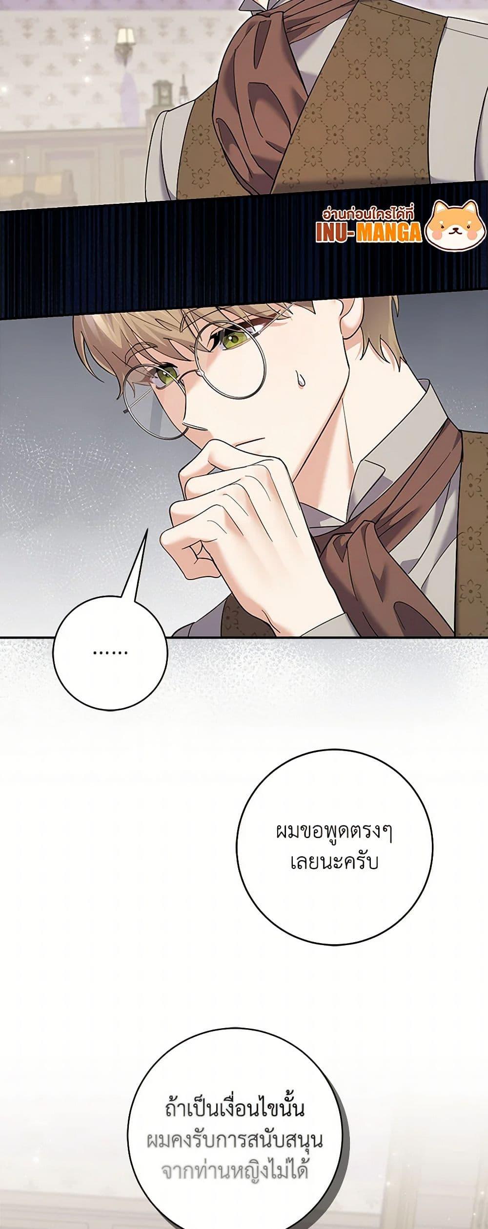 Manga-lc-com อ่านมังงะ อ่านการ์ตูน ออนไลน์ ฟรี My Dark Fiancé Is Interfering With My Flowery Path ตอนที่ 1 2 3 4 5 6 7 8 9 10 11 12 13 14 ฟรี ไม่มีโฆษณา Manga-lc - อ่าน มังงะ อ่าน การ์ตูน ออนไลน์ อ่านมังงะ ฟรี