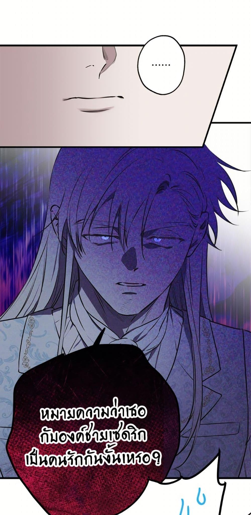 Manga-lc-com อ่านมังงะ อ่านการ์ตูน ออนไลน์ ฟรี The Strongest Characters in the World are Obsessed With Me ตอนที่ 1 2 3 4 5 6 7 8 9 10 11 12 13 14 ฟรี ไม่มีโฆษณา Manga-lc - อ่าน มังงะ อ่าน การ์ตูน ออนไลน์ อ่านมังงะ ฟรี