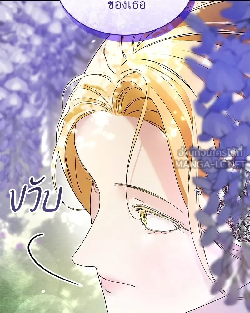 กำราบรักร้ายนายจอมพยศ ตอนที่ 9 รูปที่ 66